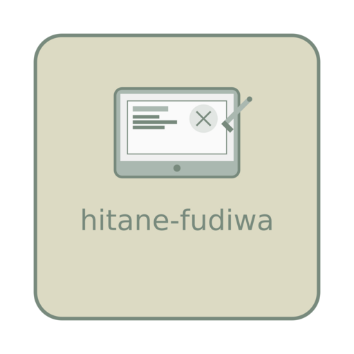 Hitane Fudiwa Logo